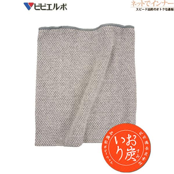 紀州備長炭素材 お炭いり 腹巻き 男女兼用  日本製 年間 4935