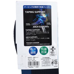 グンゼ ACTIVE STYLE メンズショー...の詳細画像3