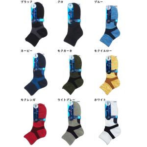 グンゼ ACTIVE STYLE メンズショー...の詳細画像4