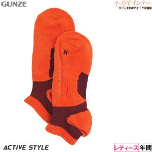 グンゼ ACTIVE STYLE レディースくるぶし丈ソックス アーチサポート 年間 ST0501 GUNZE婦人