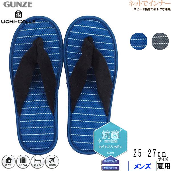 GUNZE グンゼ UCHICOLLE メンズおうちスリッポン サンダルタイプ ボーダー柄 夏用 A...