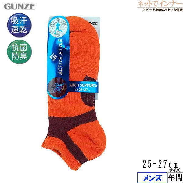 グンゼ ACTIVE STYLE メンズソックス くるぶし丈 アーチサポート 年間 AS0101 G...