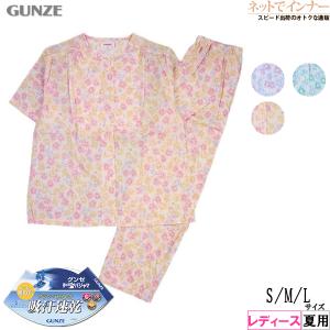 GUNZE グンゼ クールマジック レディース半袖長パンツパジャマ 綿100%吸汗速乾 花柄 夏用 TP1023 [S、M、Lサイズ] 婦人｜netdeinner