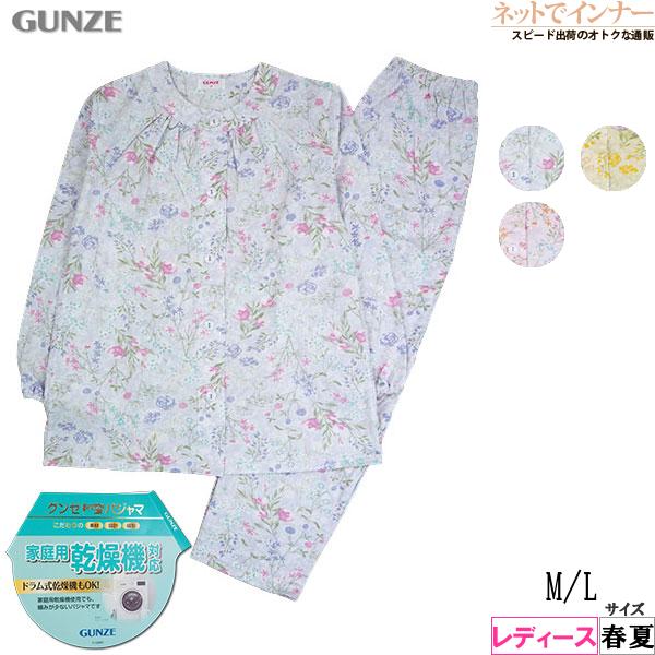 GUNZE グンゼ レディース長袖長パンツパジャマ 家庭用乾燥機対応 綿100% 花柄 春夏用 TG...