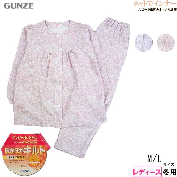 グンゼ パジャマ レディース長袖長パンツパジャマ ほかほかキルト 花柄 冬用 TG4414 GUNZ...