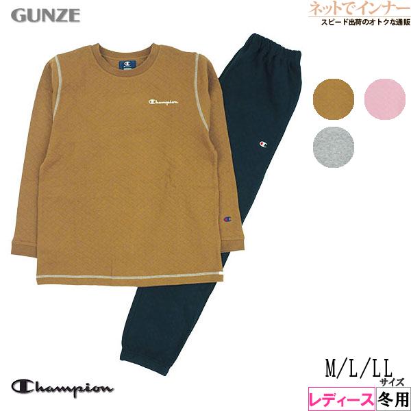 グンゼ パジャマ Champion チャンピオン レディース長袖長パンツパジャマ 無地 ダイヤキルト...