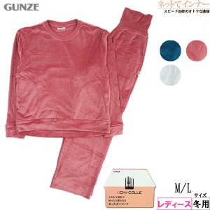 GUNZE グンゼ ウチコレ レディース長袖長パンツパジャマ ベロア素材 腹巻付き 冬用 AUW902 [M、Lサイズ] 婦人
