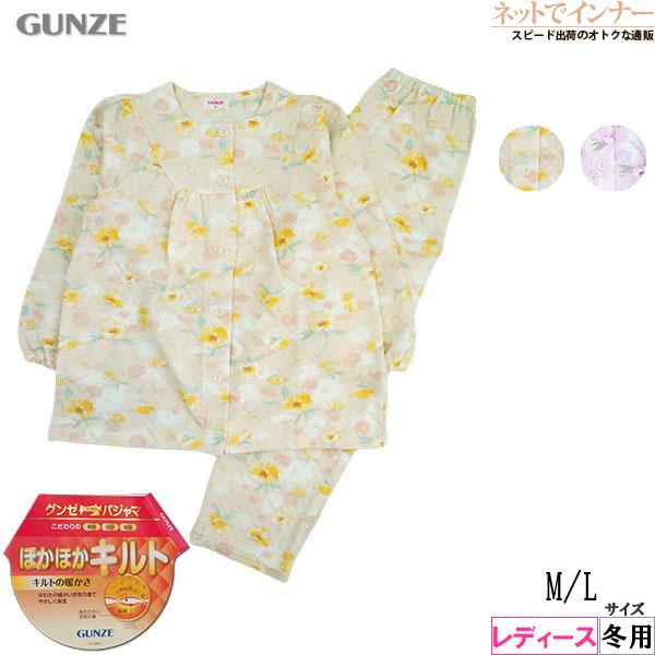 グンゼ パジャマ レディース長袖長パンツパジャマ ほかほかキルト 花柄 冬用 TG4145 GUNZ...