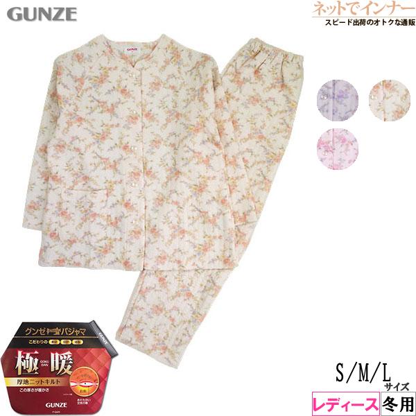 グンゼ パジャマ レディース長袖長パンツパジャマ 極暖 花柄 ニットキルト 冬用 TG4255 GU...