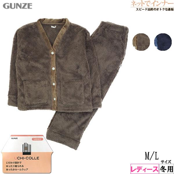 グンゼ パジャマ ウチコレ レディース長袖長パンツパジャマ 前開き ボアフリース 冬用 AUY903...