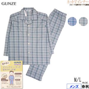 グンゼ パジャマ メンズ長袖長パンツパジャマ マジックテープ 綿100%スムース チェック柄 春秋用 SG2394 GUNZE [M、Lサイズ] 紳士