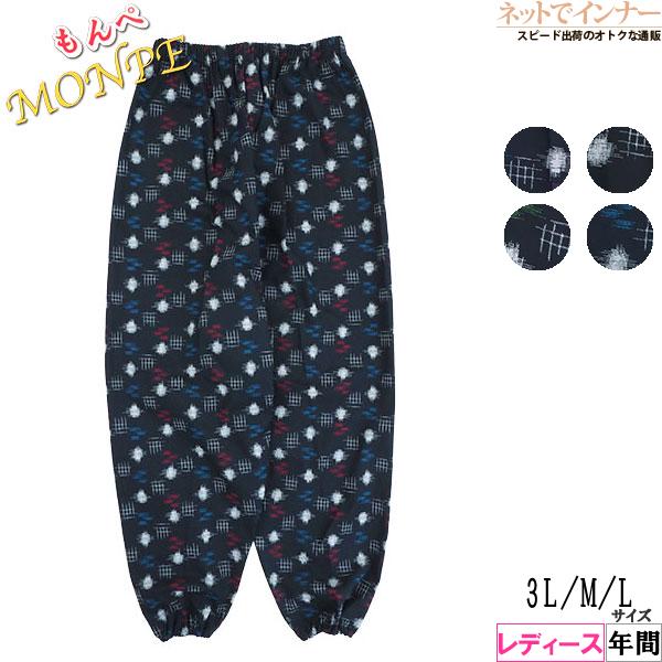 レディース かすり調プリントもんぺ シロタマ柄 綿100%  日本製 年間 60300 [3L、M、...