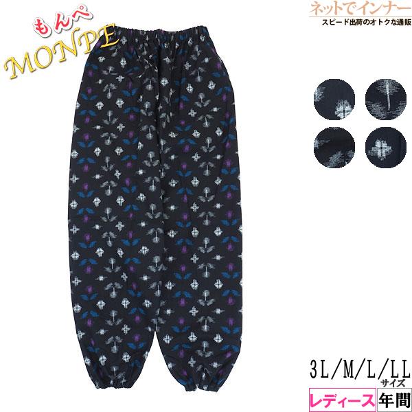 レディース かすり調プリントもんぺ ワタゲ柄 綿100%  日本製 年間 1940watage [3...