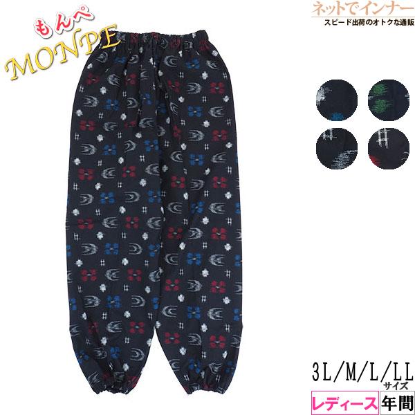 レディース かすり調プリントもんぺ ハナトツキ柄 綿100%  日本製 年間 1940hanatot...