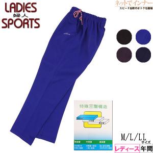 ウエスト総ゴム メンズトレーニングズボン 裾ホッピングタイプ 年間