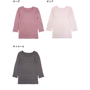 肌ごころ レディース7分袖インナー 保温性UP...の詳細画像4