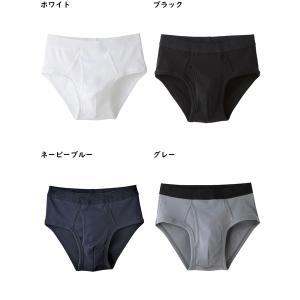 グンゼ YG メンズセミビキニブリーフ 前開き...の詳細画像4