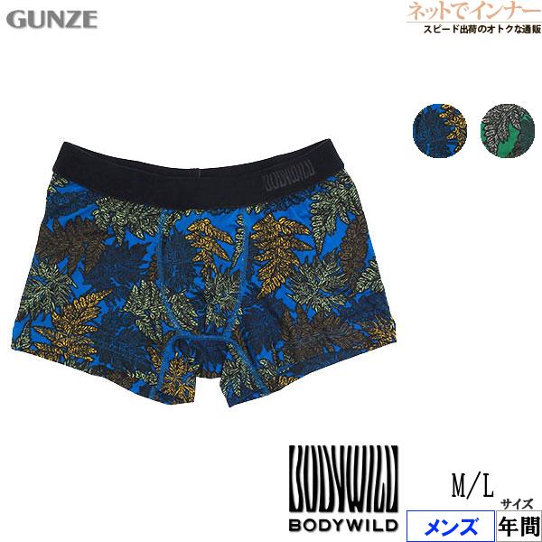グンゼ BODYWILD メンズボクサーパンツ 前とじ  吸汗速乾 リーフカモ柄 年間 BWG189...