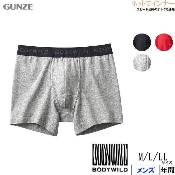 グンゼ BODYWILD メンズボクサーパンツ 前あき  綿混素材 無地 年間 BWB200A GU...