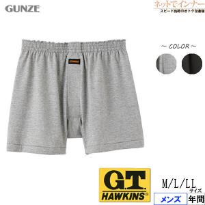 グンゼ G.T.HAWKINS HK1293C GUNZE GTホーキンス