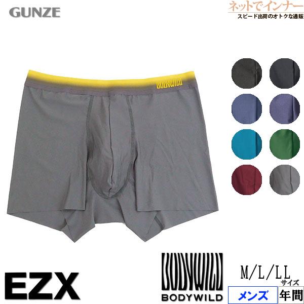 グンゼ BODYWILD EZX 超軽量カットオフ メンズボクサーパンツ 前とじ  日本製 年間 B...