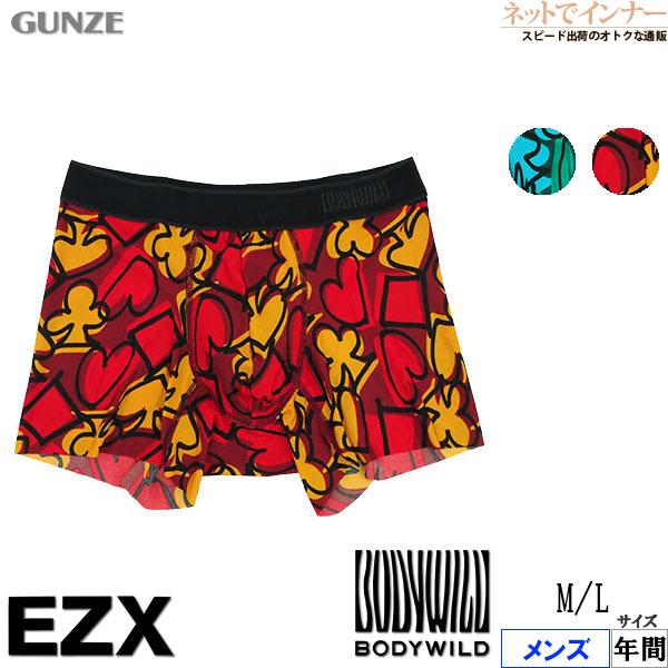 グンゼ BODYWILD EZX メンズボクサーパンツ 前とじ   ドローイングスート柄 日本製 年...