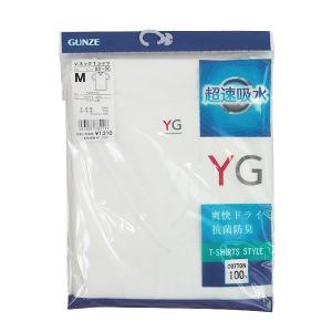 グンゼ YG 超速吸水 メンズVネックTシャツ...の詳細画像3
