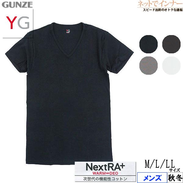 グンゼ YG NextRA＋ WARM∞DEO メンズVネックTシャツ 綿100% 秋冬用 YN09...