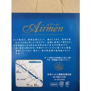 Airmen エアーメン メンズ長袖U首シャツ...の詳細画像3