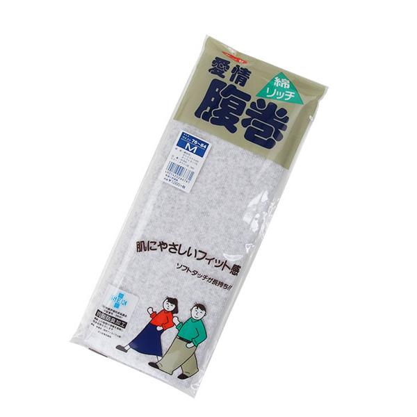 GUNZE グンゼ 愛情腹巻 綿リッチ 日本製 年間 H1000 [LLサイズ]