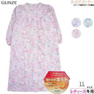 GUNZE グンゼ レディース長袖全開ネグリジェ 花柄 ほかほかキルト 冬用 TN4603 [LLサイズ] 婦人｜netdeinner