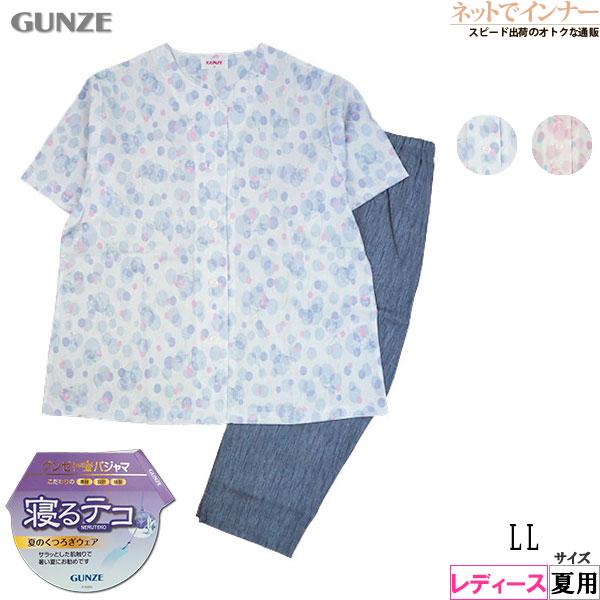 GUNZE グンゼ レディース半袖7分丈パンツパジャマ 寝るテコ 綿100% 花＆水玉柄 夏用 TP...