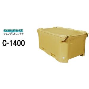 Saeplast TUB260 蓋付きコンテナ ベージュ