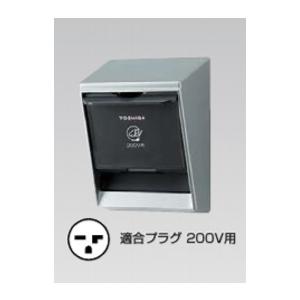 東芝ライテック DC2333EN EV充電用屋外コンセント（200V）｜ネットde電材Yahoo!店