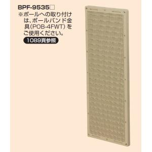 未来工業 WB-YANE-J ウオルボックス用屋根のみ ベージュ [代引き不可