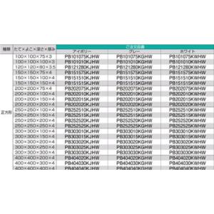 日動電工 PB151510KJHW プルボック...の詳細画像1