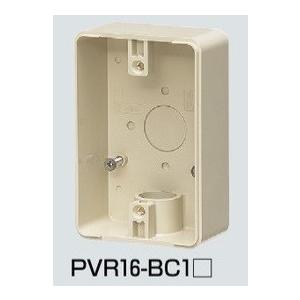 未来工業 PVR16-BC1J 露出スイッチボックス （防水コンセント用）