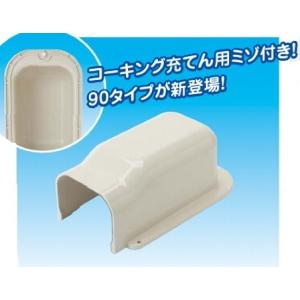 因幡電工 LDWA-70-W スリムダクトLD ウォールコーナー後付用 エアコン用配管化粧カバー 壁面取出し用 色：ホワイト