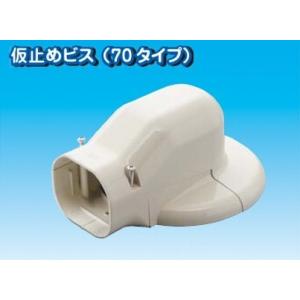 因幡電工 LD-90-I エアコン用配管化粧カバー 直線ダクト 色