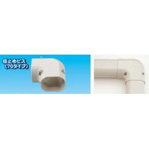 因幡電工 SK-100-G エアコン用配管化粧カバー 平面90°曲がり用 ダクト