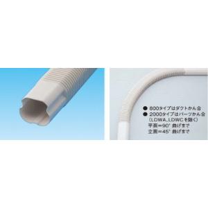 因幡電工 化粧カバー SK-100-1 アイボリー12個セット 因幡電工 SK-100-G エアコン用配管化粧カバー 平面90°曲がり用 ダクト