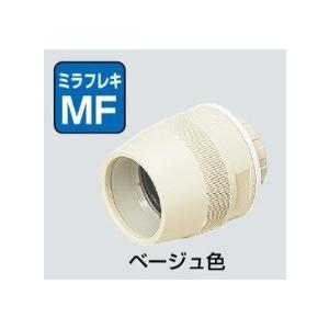 未来工業 FPK-28F コネクタ（ミラフレキMF28用） ベージュ 10個入