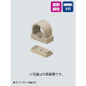 未来工業 SVE-16J VE台付サドル 適合管VE-16 ベージュ 50個入[代引き不可]