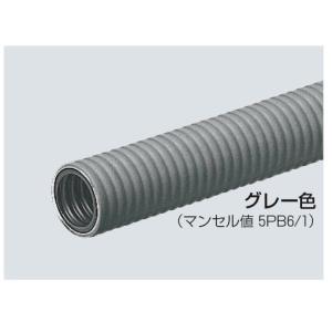 未来工業 MF-16K PF管 ミラフレキMF（PFD） 近似内径16mm 長さ50m 黒 