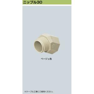 ネグロスZ-PH7W パイラック 一般形鋼用管支持金具 A 45mm フランジ厚