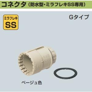 古河電工 FP-50 エフレックス 波付硬質ポリエチレン管（FEP） 内径50mm
