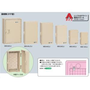 未来工業 WB-2AOJ ウオルボックス 屋根無 タテ型 ベージュ : 電材