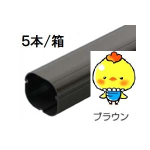 因幡電工 SF-66-500-B エアコン用配管化粧カバー 自在継手 ダクト