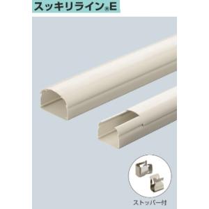 未来工業 GK-80E22M スッキリラインE エアコン配管用ダクト 2.2Ｍ ミルキーホワイト