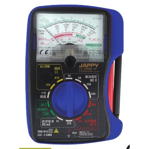 JAPPY CX-04MBN-JP マグネット付アナログマルチメータ